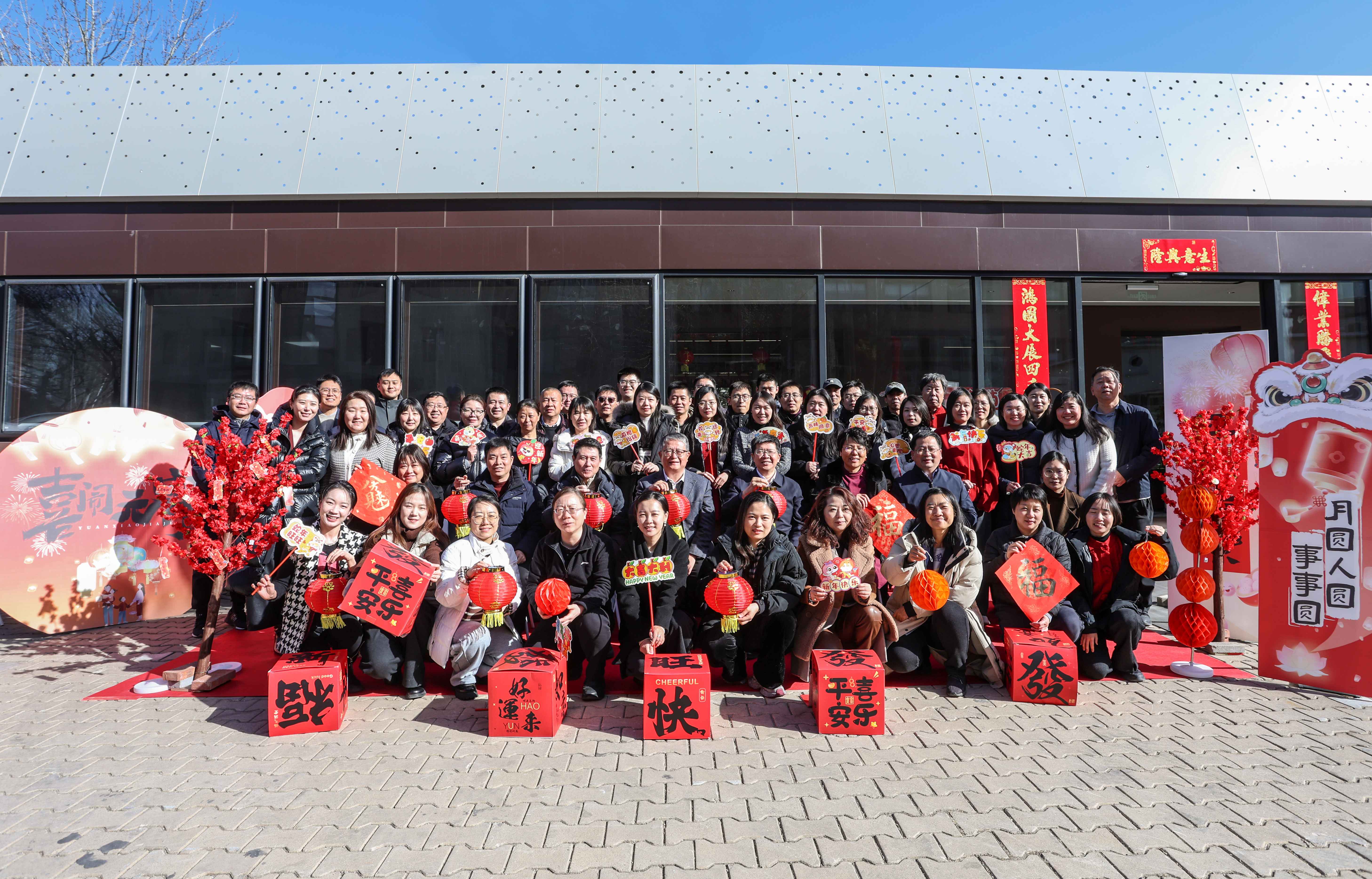 喜迎元宵 歡樂游園 | 資產(chǎn)管理公司工會(huì)組織舉辦2025年元宵節(jié)游園會(huì)